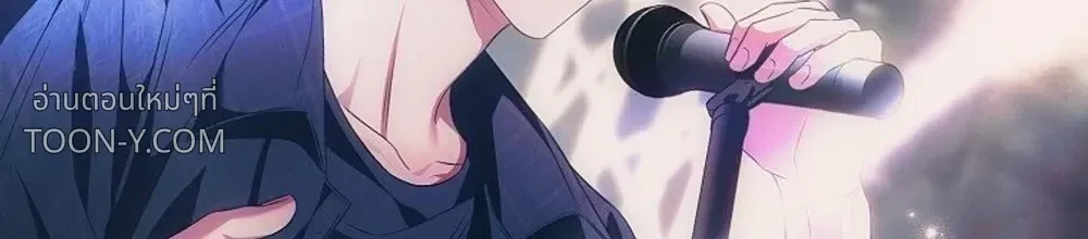 Debut or Die! - ตอนที่ 115 - หน้า 8