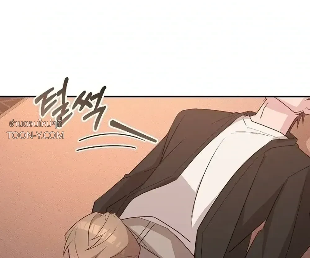 Delicious Snake แผนเขมือบงูของกระต่ายยั่ว - ตอนที่ 4 - หน้า 13