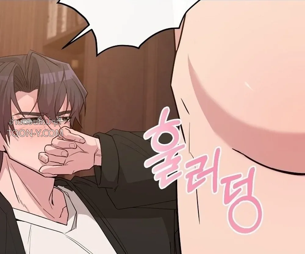 Delicious Snake แผนเขมือบงูของกระต่ายยั่ว - ตอนที่ 5 - หน้า 18