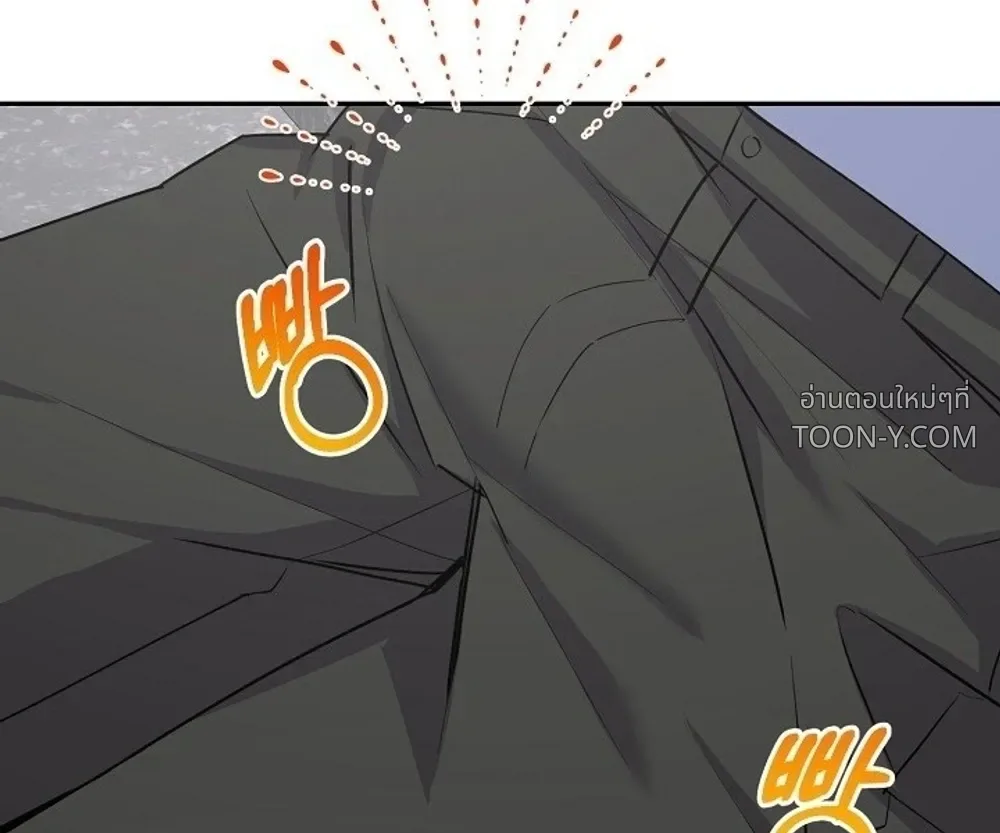 Delicious Snake แผนเขมือบงูของกระต่ายยั่ว - ตอนที่ 6 - หน้า 6