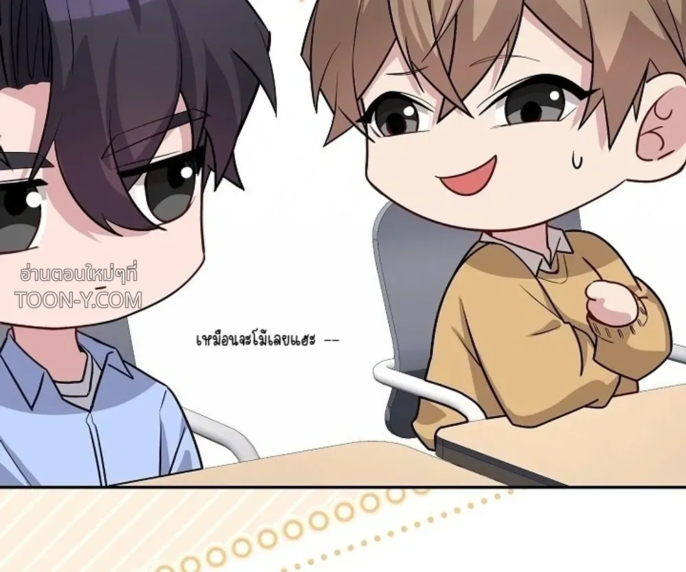 Delicious Snake แผนเขมือบงูของกระต่ายยั่ว - ตอนที่ 6 - หน้า 10