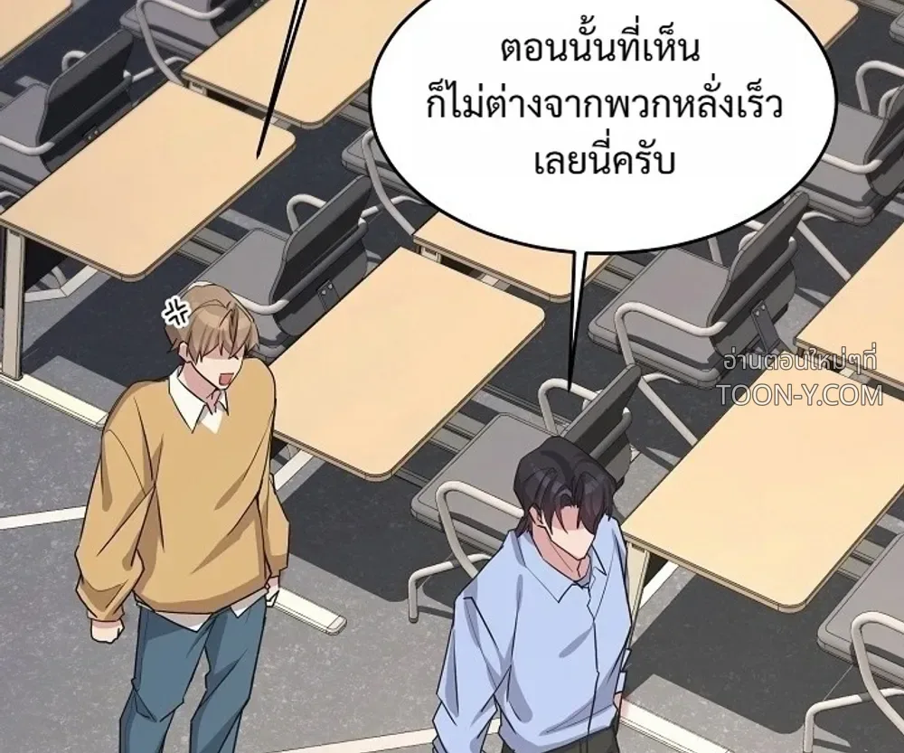 Delicious Snake แผนเขมือบงูของกระต่ายยั่ว - ตอนที่ 6 - หน้า 12