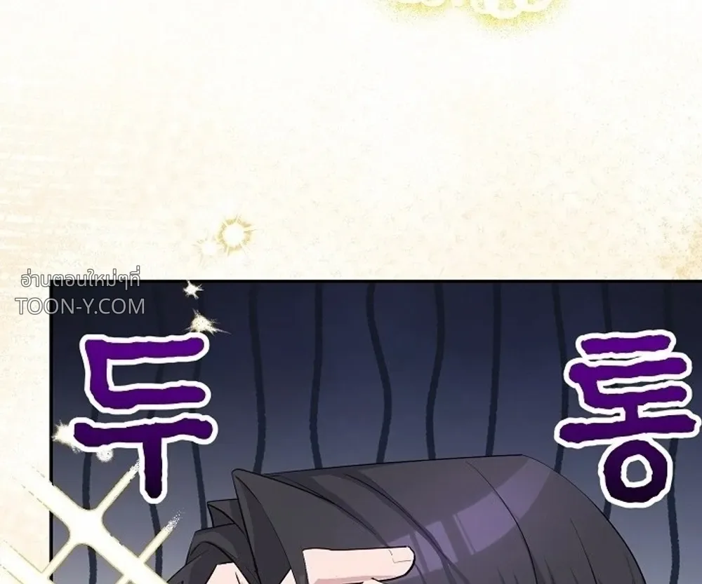 Delicious Snake แผนเขมือบงูของกระต่ายยั่ว - ตอนที่ 6 - หน้า 28