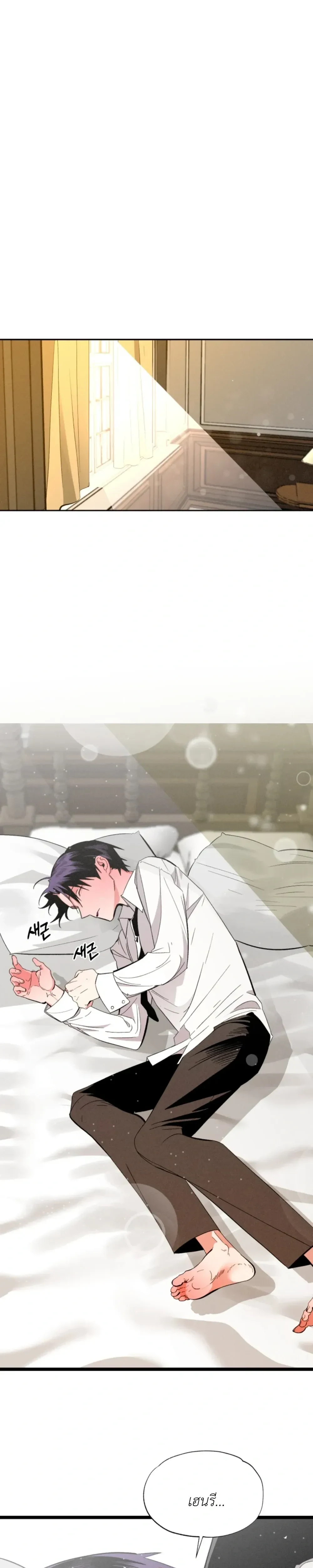 Doctor Vic and His Three Lovers ด็อกเตอร์วีและคนรักทั้งสาม - 🔞 - หน้า 7
