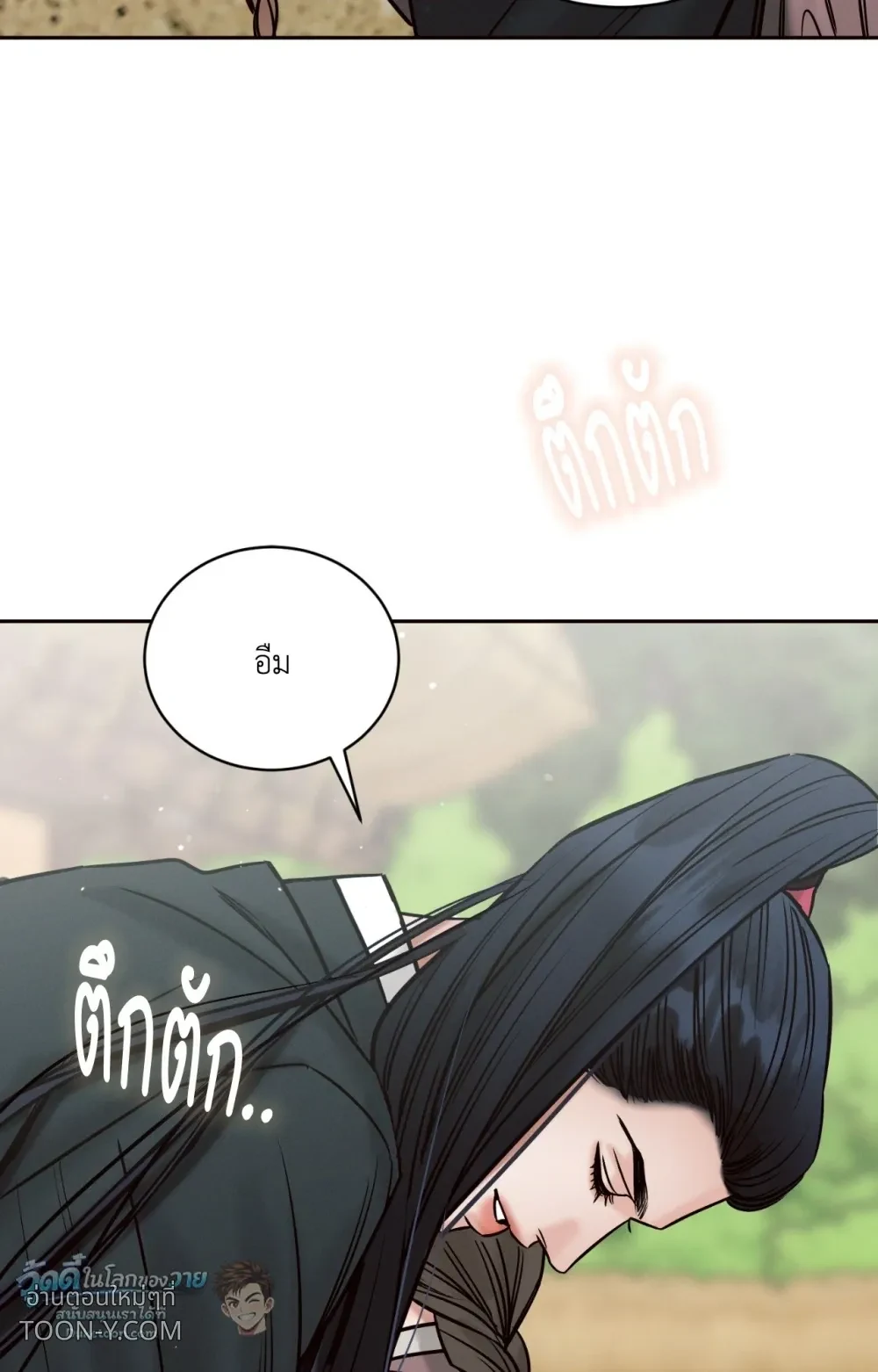 Eternal Winter Love เหมันต์นิรันดร์รัก - ตอนที่ 11 - หน้า 91