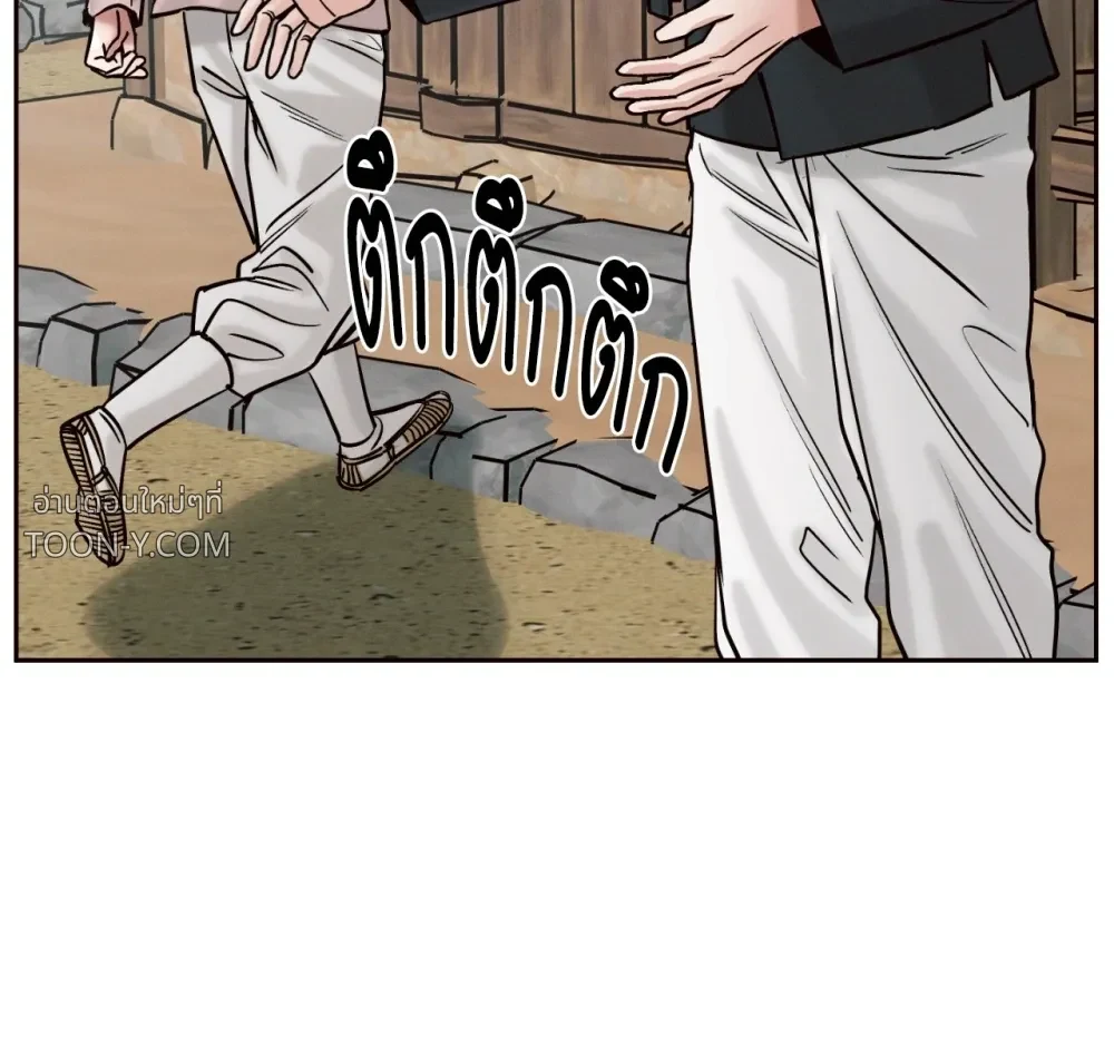 Eternal Winter Love เหมันต์นิรันดร์รัก - ตอนที่ 12 - หน้า 6
