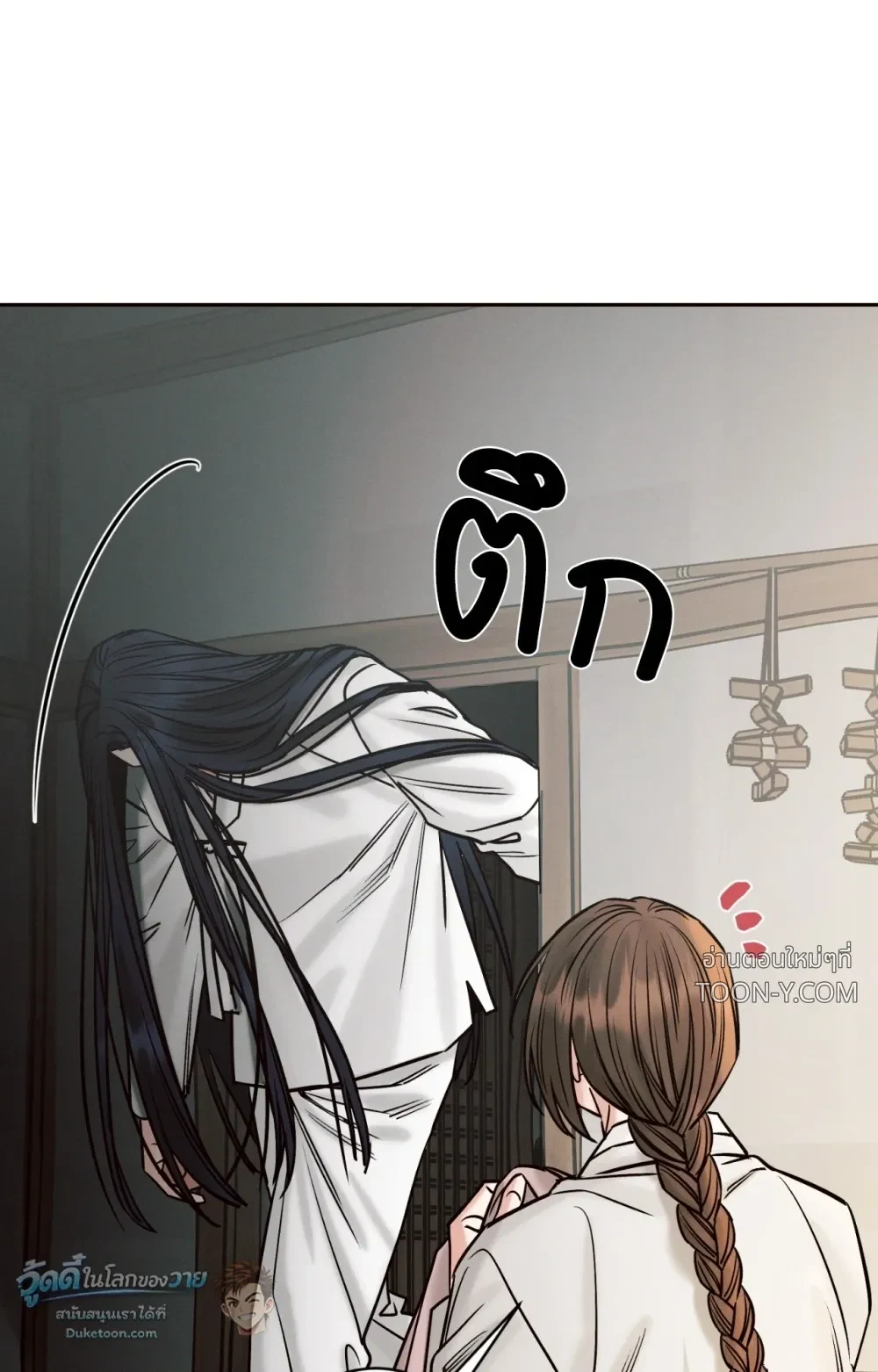 Eternal Winter Love เหมันต์นิรันดร์รัก - ตอนที่ 12 - หน้า 20