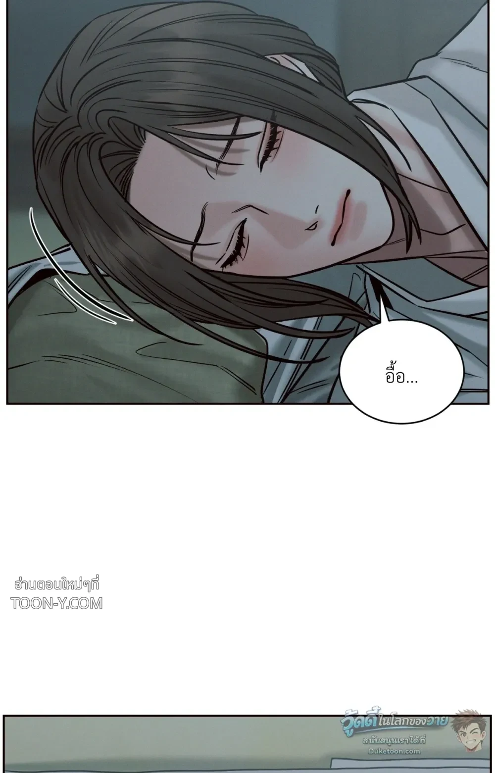 Eternal Winter Love เหมันต์นิรันดร์รัก - ตอนที่ 12 - หน้า 37