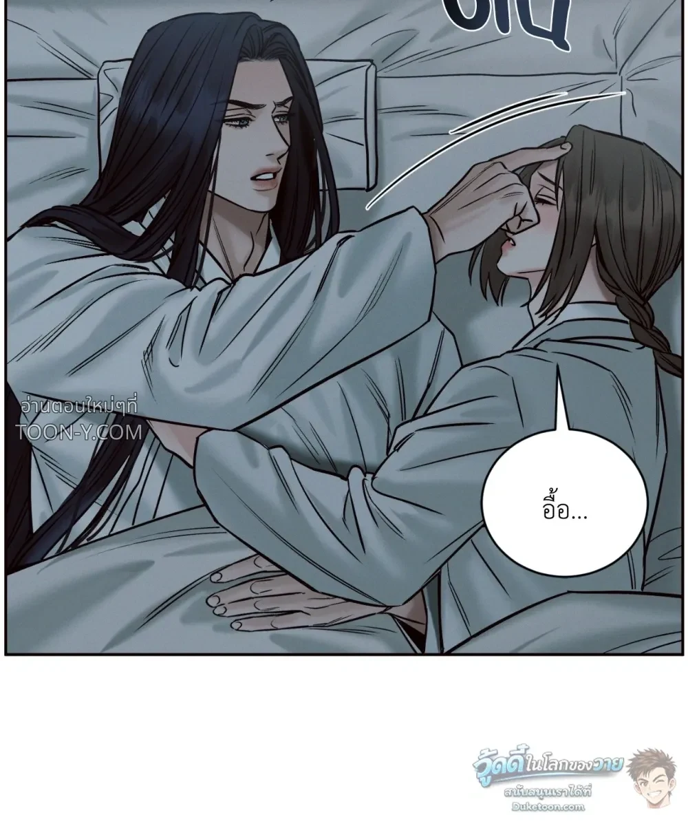 Eternal Winter Love เหมันต์นิรันดร์รัก - ตอนที่ 12 - หน้า 39