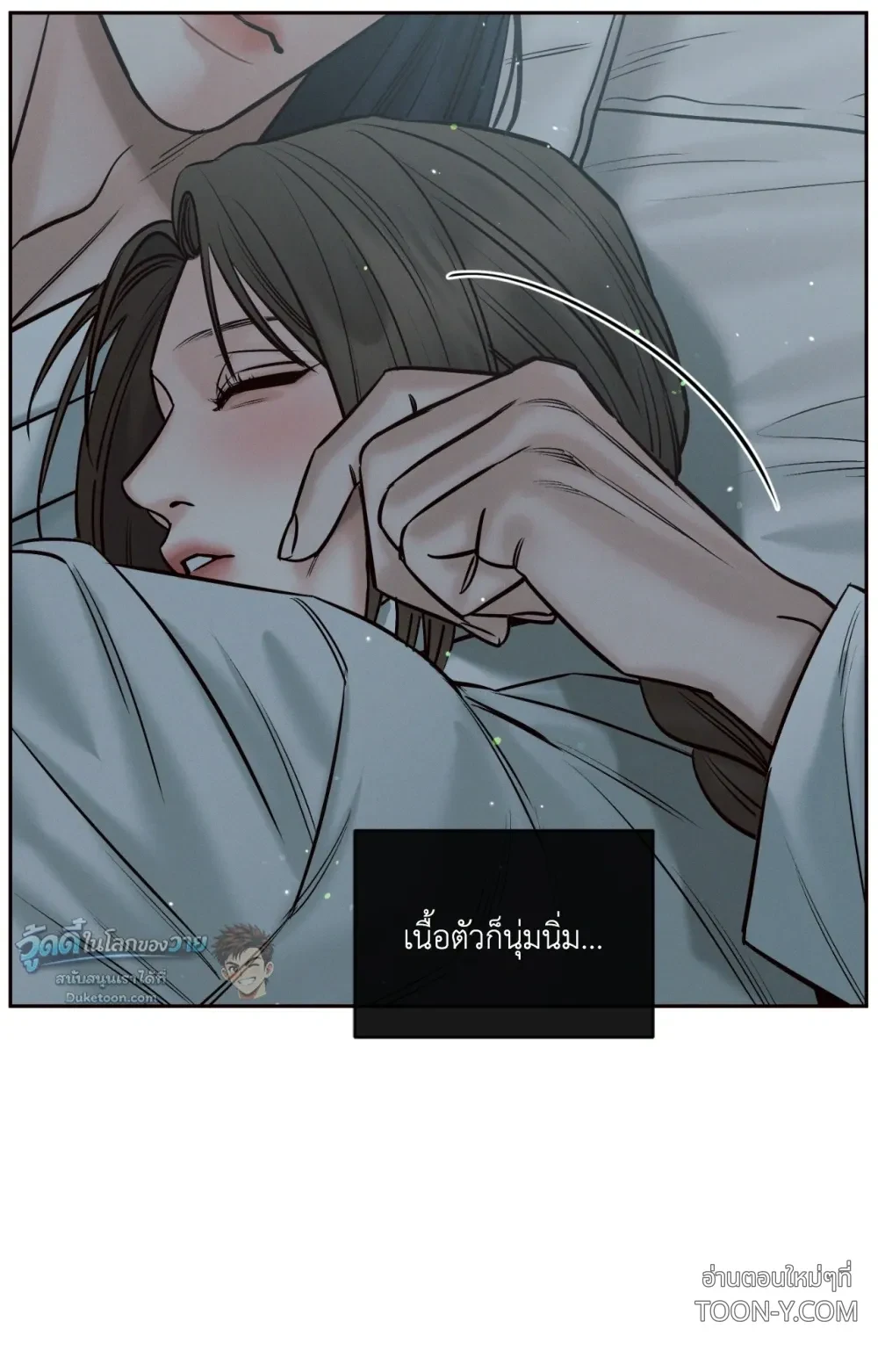 Eternal Winter Love เหมันต์นิรันดร์รัก - ตอนที่ 12 - หน้า 43