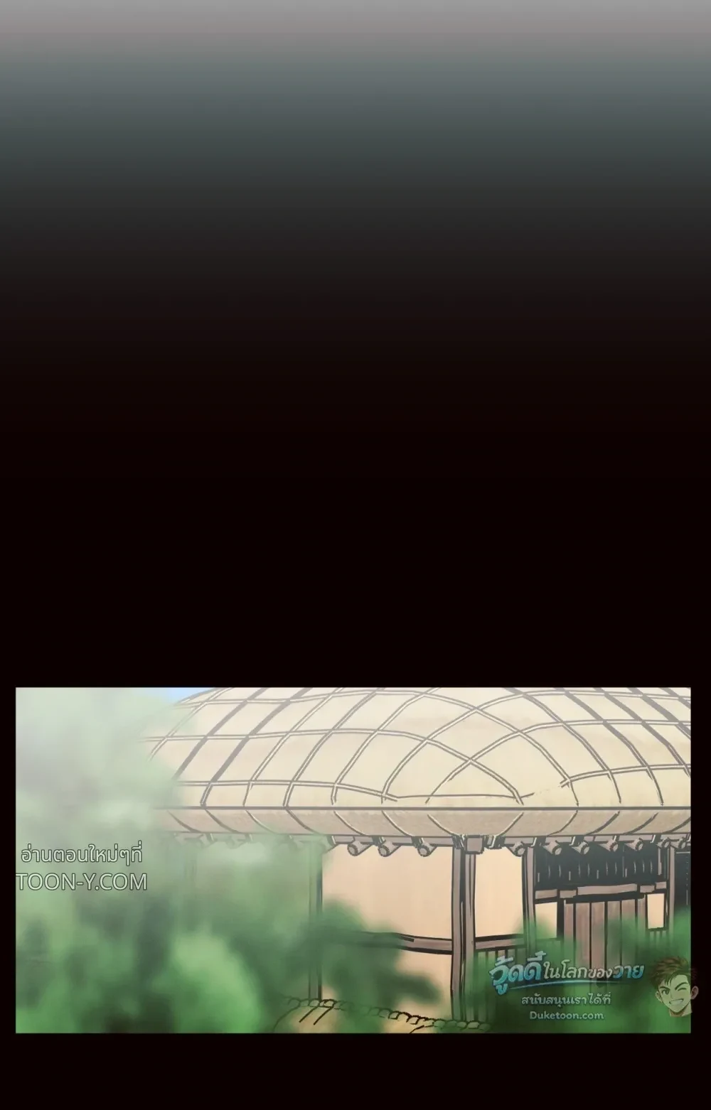 Eternal Winter Love เหมันต์นิรันดร์รัก - ตอนที่ 12 - หน้า 47