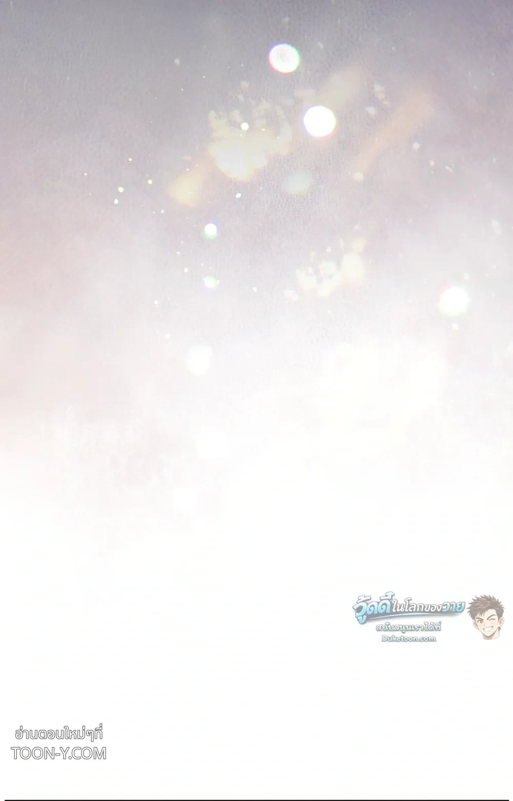 Eternal Winter Love เหมันต์นิรันดร์รัก - ตอนที่ 12 - หน้า 61