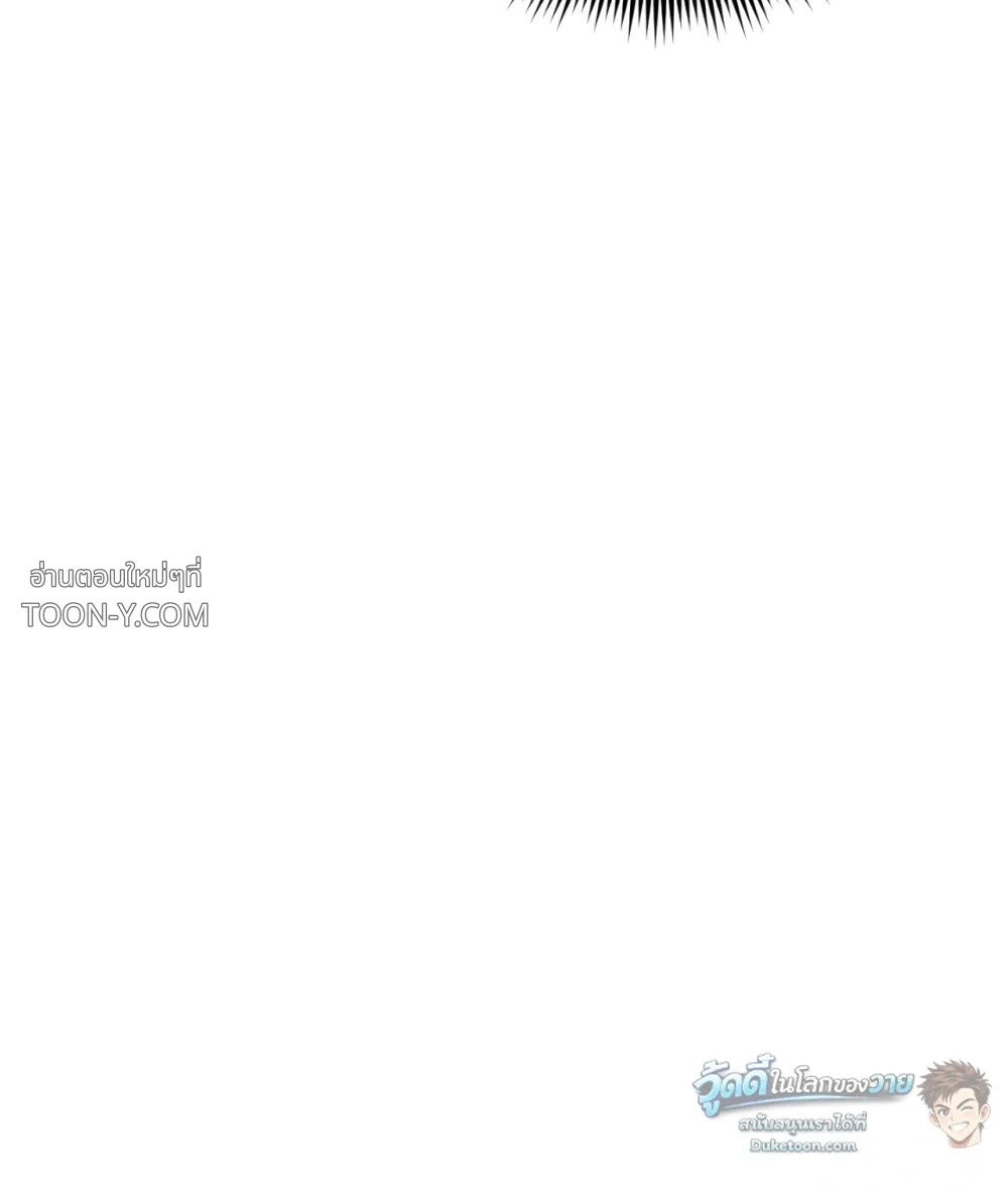 Eternal Winter Love เหมันต์นิรันดร์รัก - ตอนที่ 13 - หน้า 31