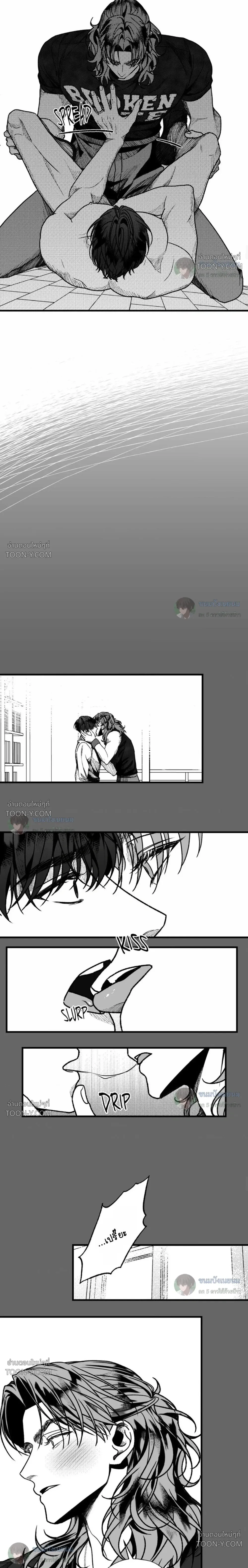 Evergray – เอเวอร์เกรย์ - ตอนที่ 4 - หน้า 6