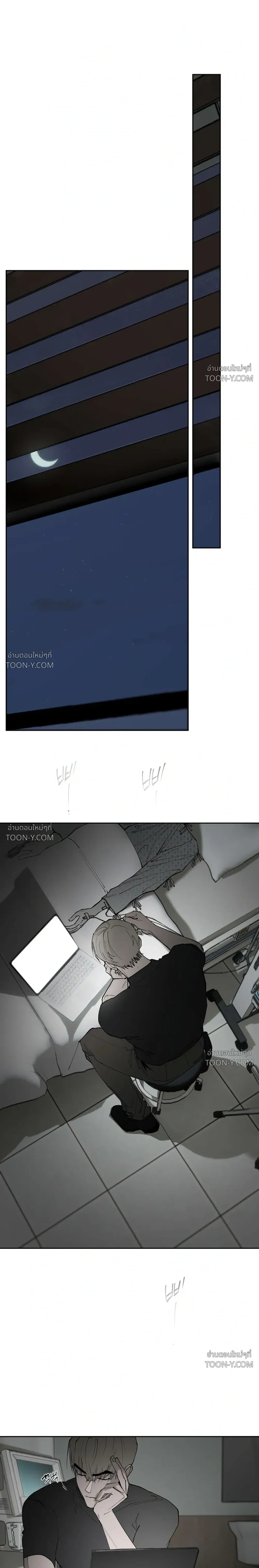 In a Dream ในห้วงแห่งความฝัน - ตอนที่ 1 - หน้า 14
