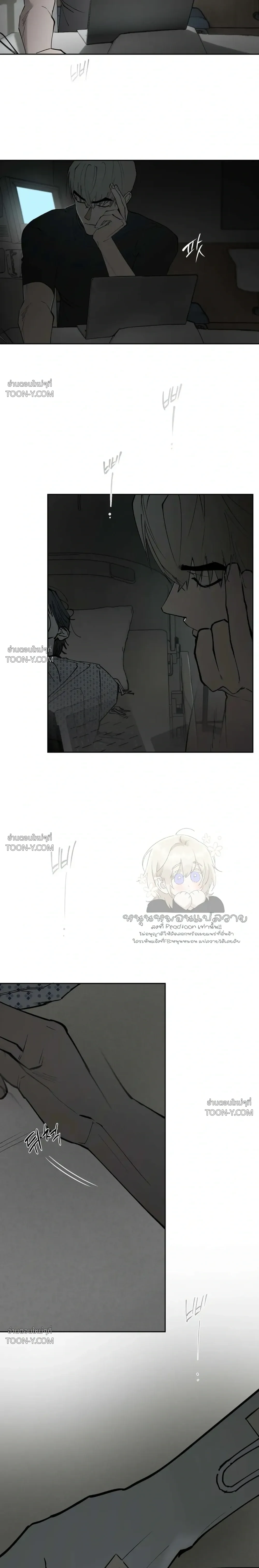 In a Dream ในห้วงแห่งความฝัน - ตอนที่ 1 - หน้า 15
