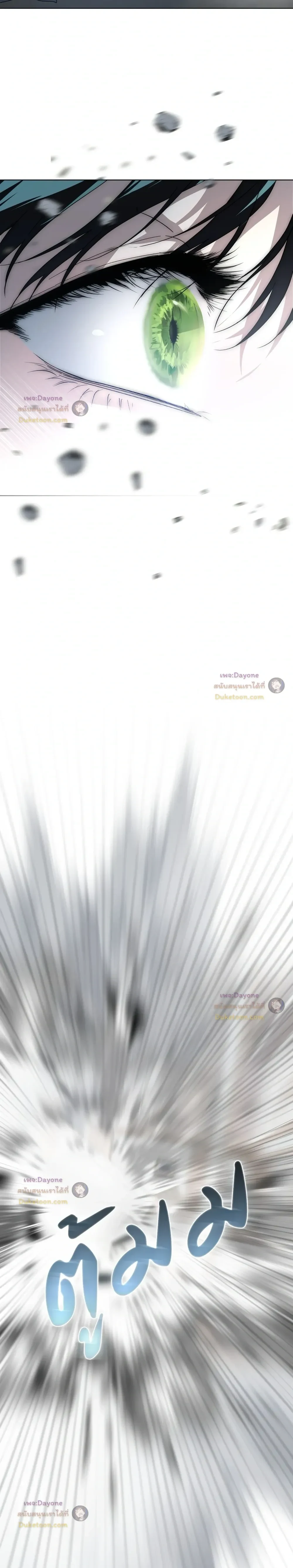 In the Deep - ตอนที่ 90 — <SS2 END> - หน้า 27