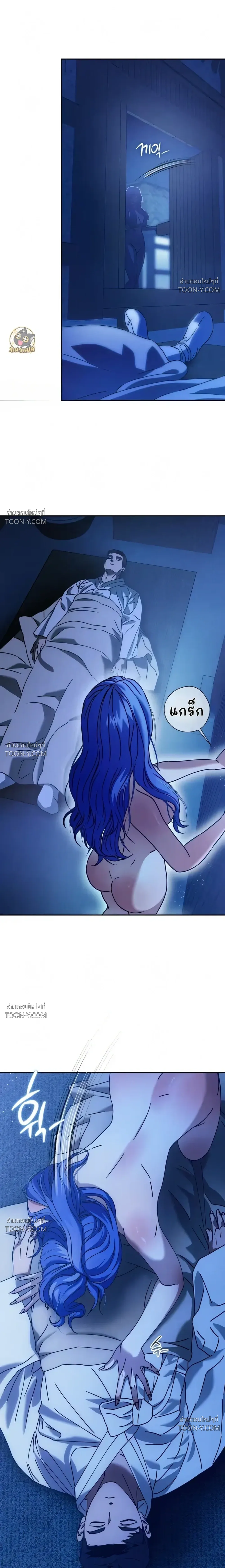 Is My Ward Destined to Become a Dragon? เด็กในการดูแลของผม มีดวงจะได้เป็นมังกรหรือเปล่านะ? 내 새끼가 용이 될 상인가 - ตอนที่ 1 - หน้า 23