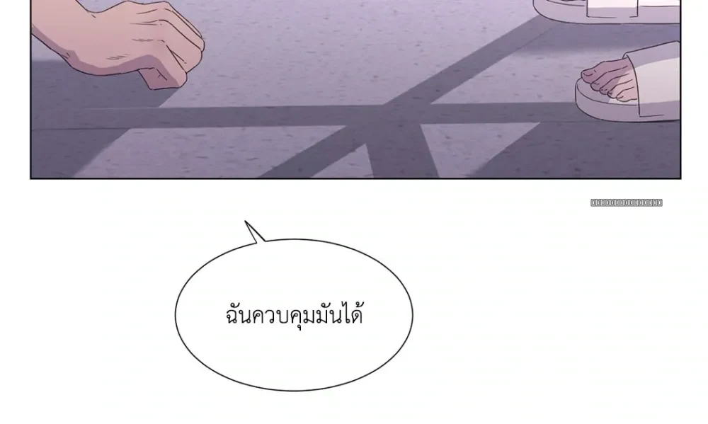 Judgment พิพากษา 심판 - Preview - หน้า 3
