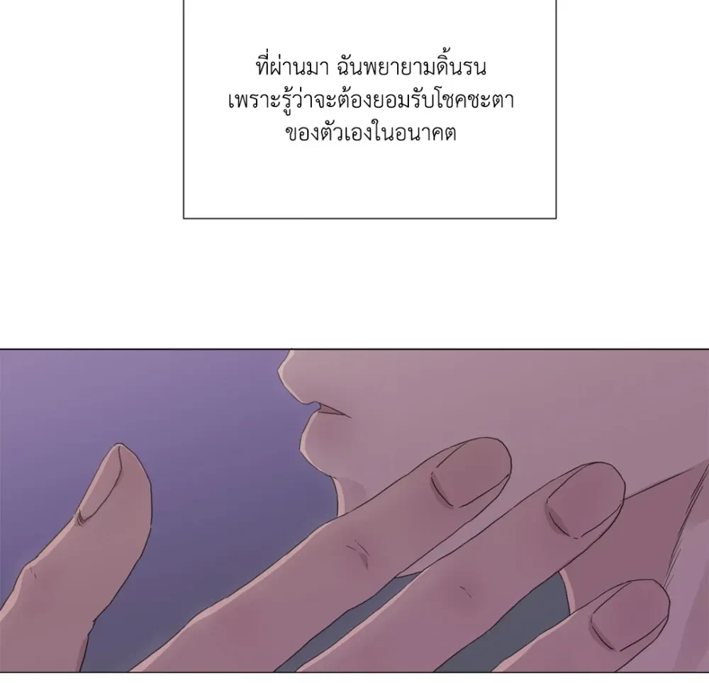 Judgment พิพากษา 심판 - Preview - หน้า 9