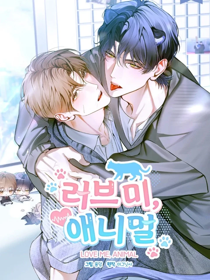 Love Me, Animal – รักผมที นายเสือดํา