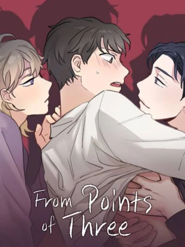 รักสามมุม