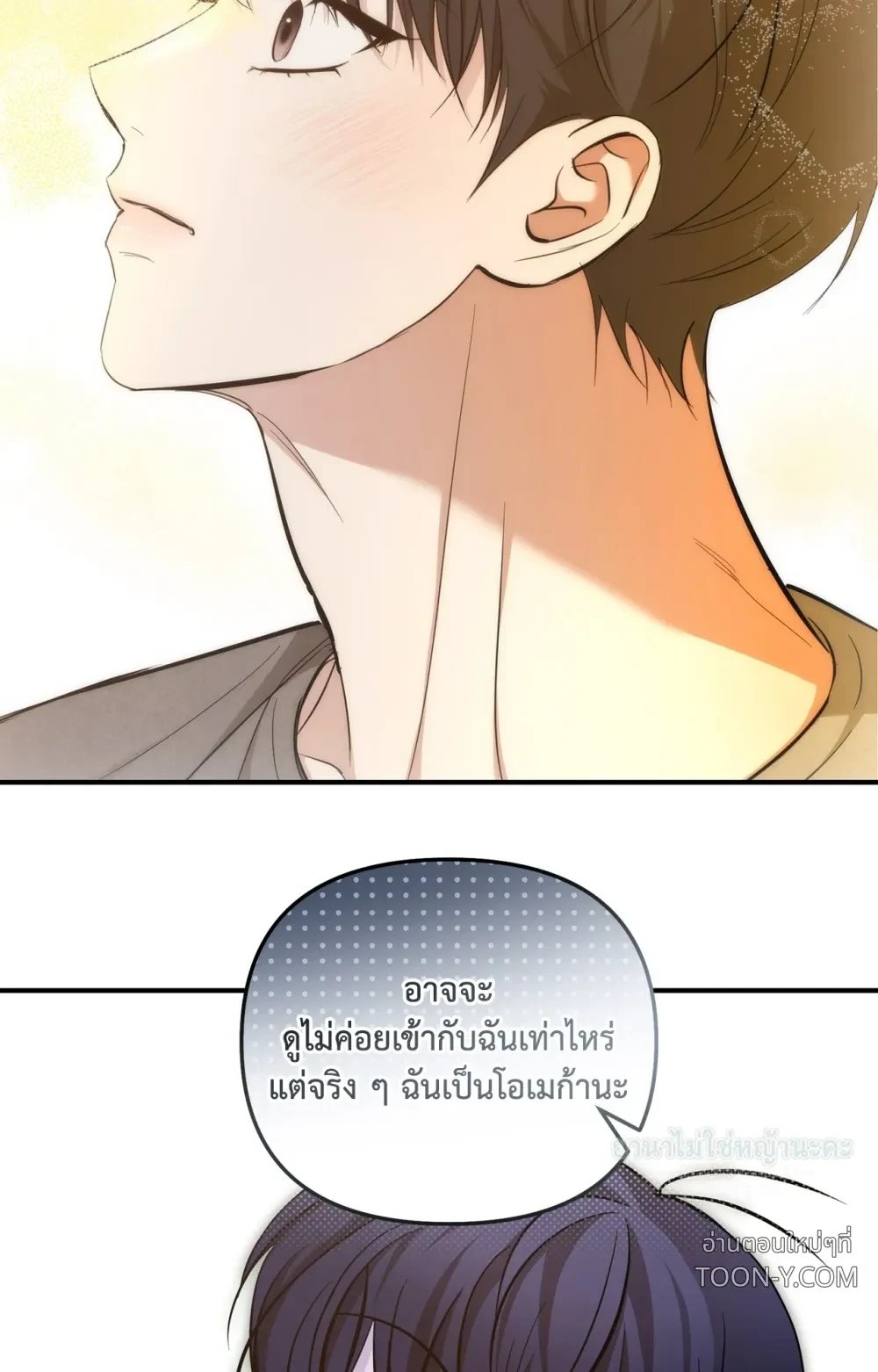 Mating Partner – กลยุทธ์รัก พาร์ทเนอร์บำบัด - ตอนที่ 29 - หน้า 29