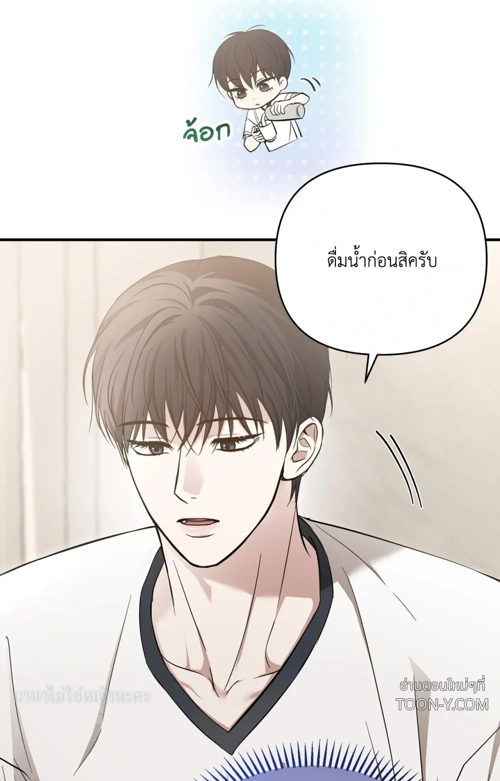 Mating Partner – กลยุทธ์รัก พาร์ทเนอร์บำบัด - ตอนที่ 30 - หน้า 77