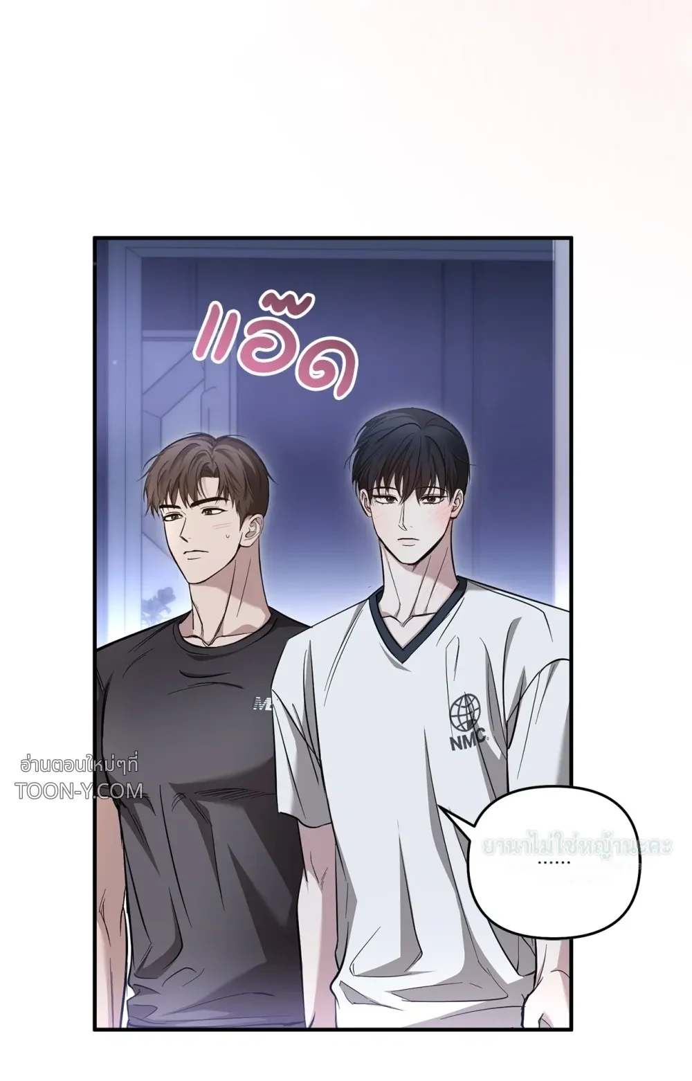 Mating Partner – กลยุทธ์รัก พาร์ทเนอร์บำบัด - ตอนที่ 30 - หน้า 92