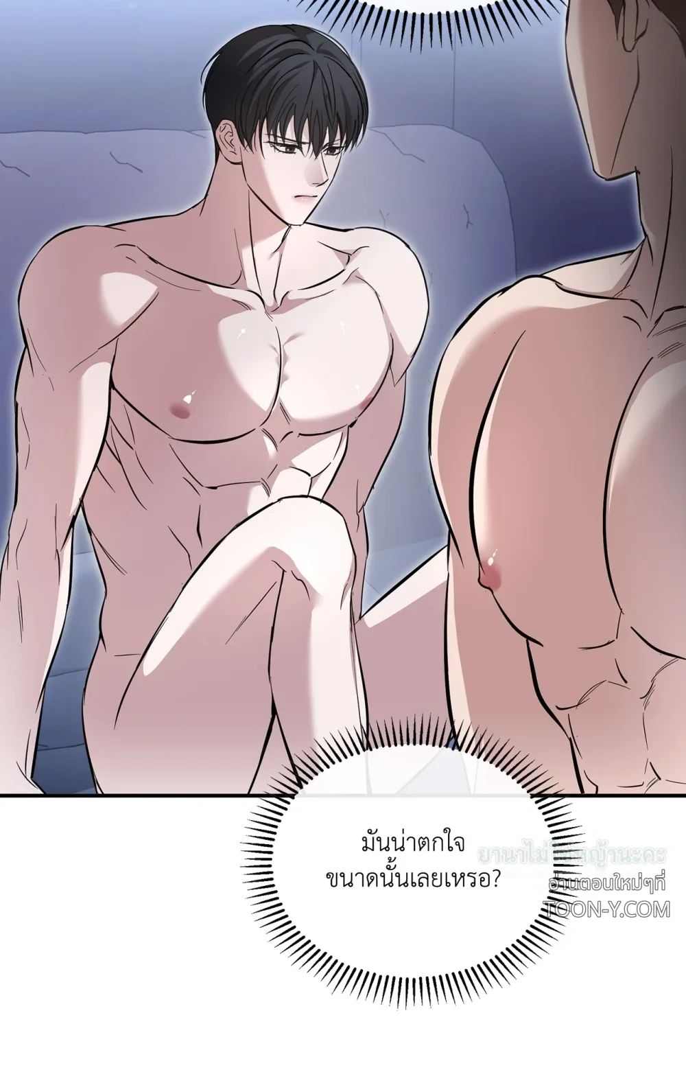 Mating Partner – กลยุทธ์รัก พาร์ทเนอร์บำบัด - ตอนที่ 31 - หน้า 67