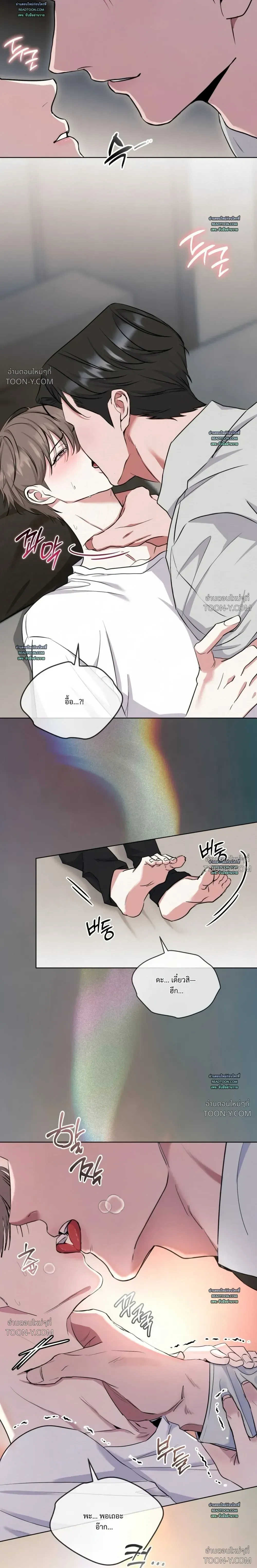Melting Chocolate ละลายรักรสช็อกโกแลต 멜팅 초콜릿 - ตอนที่ 2 - หน้า 22