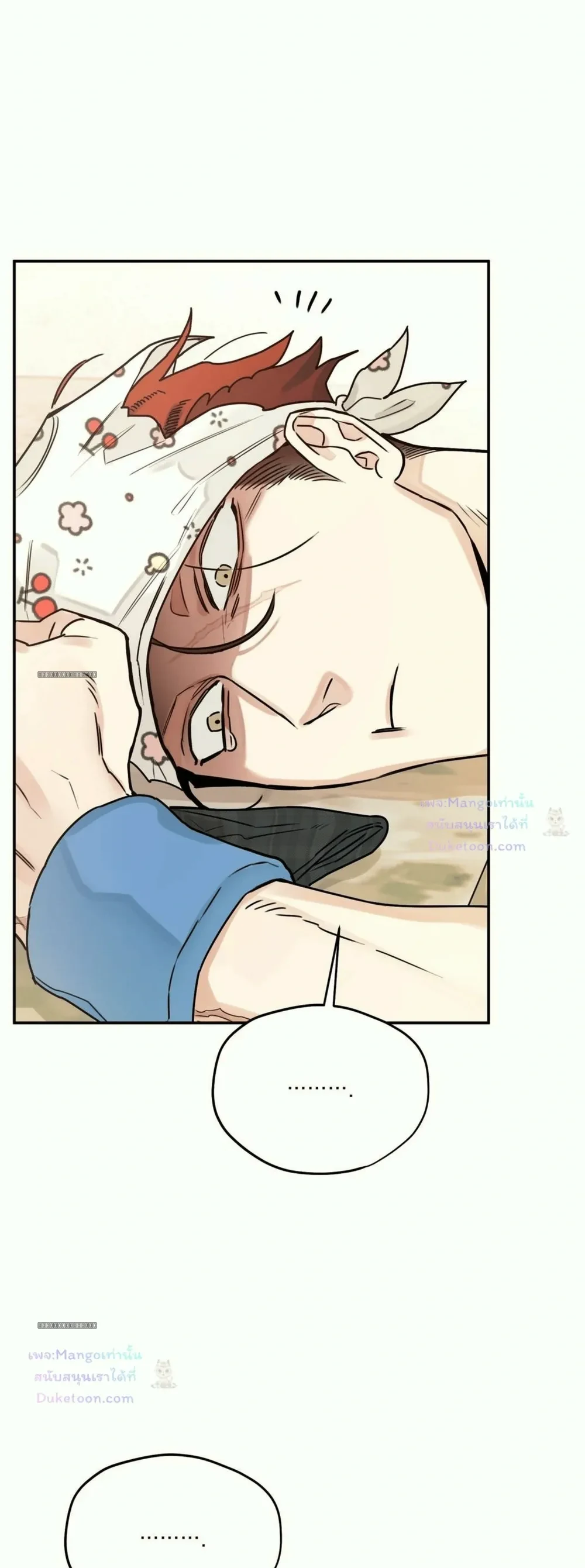 Molting to Atone for Sins ลอกคราบเพื่อชําระล้างความผิด - ตอนที่ 2 - หน้า 30