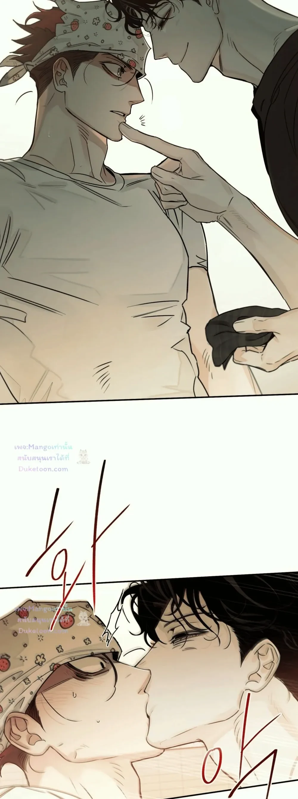 Molting to Atone for Sins ลอกคราบเพื่อชําระล้างความผิด - ตอนที่ 2 - หน้า 57