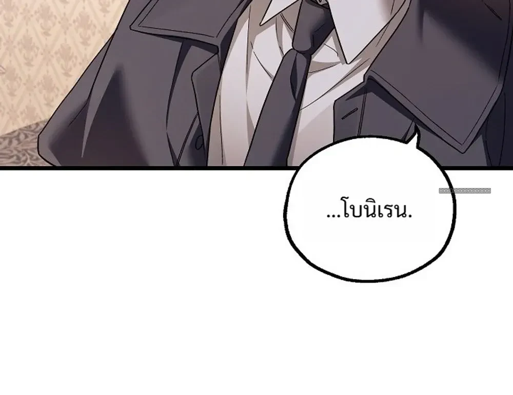 นี่แหละคือสเปคในฝันของฉัน 거기가 이상형 - ตอนที่ 2 - หน้า 11