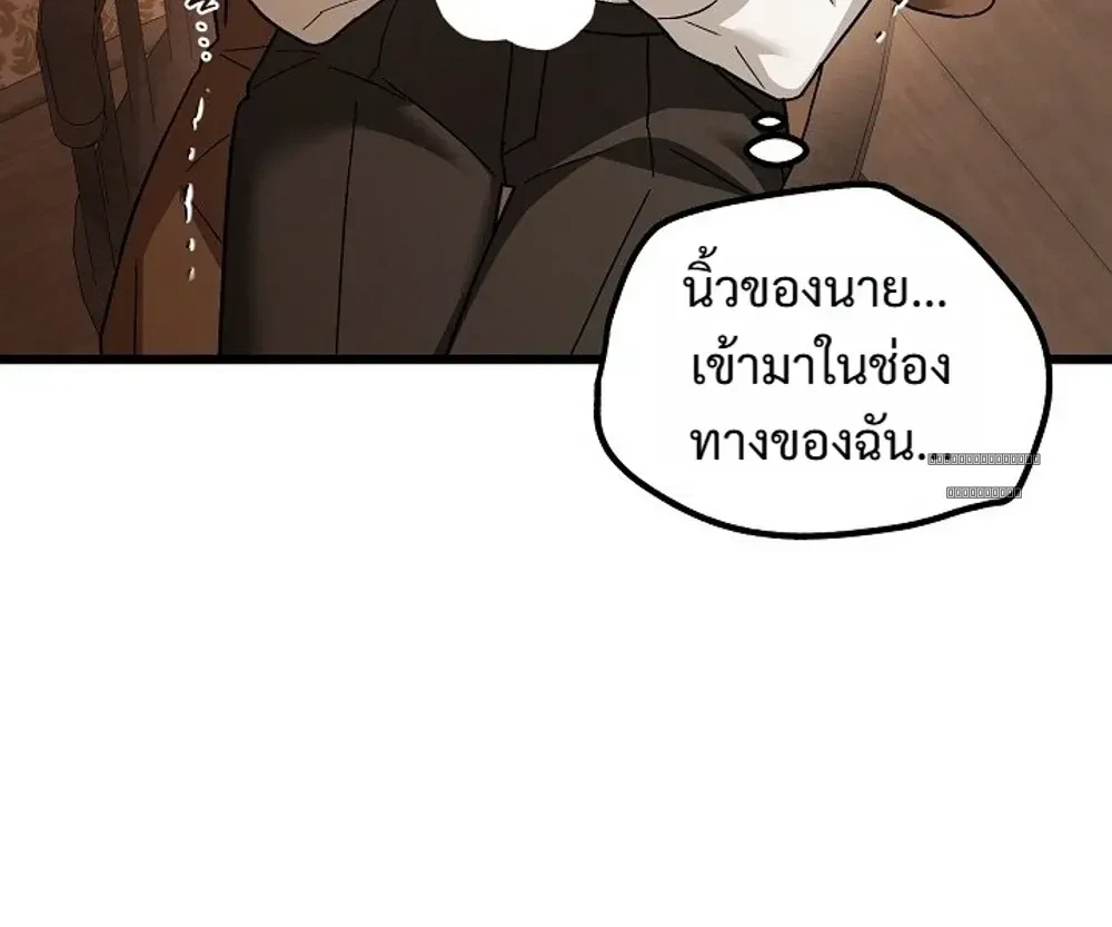 นี่แหละคือสเปคในฝันของฉัน 거기가 이상형 - ตอนที่ 3 - หน้า 14