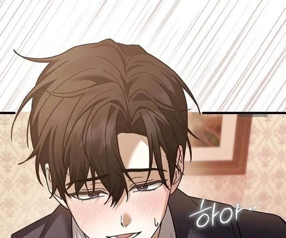 นี่แหละคือสเปคในฝันของฉัน 거기가 이상형 - ตอนที่ 3 - หน้า 16