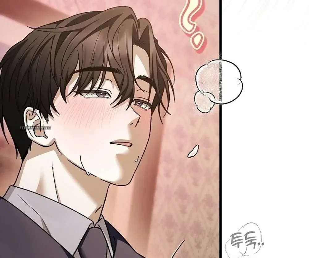 นี่แหละคือสเปคในฝันของฉัน 거기가 이상형 - ตอนที่ 3 - หน้า 20