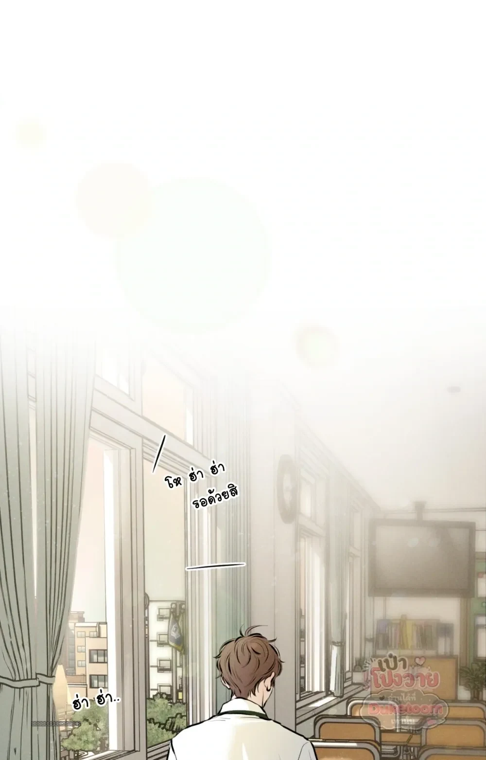 Neighbor Next Door เพื่อนบ้านประตูถัดไป 너무 가까운 이웃 - แก้ไขภาพหาย ภาพขาด - หน้า 13
