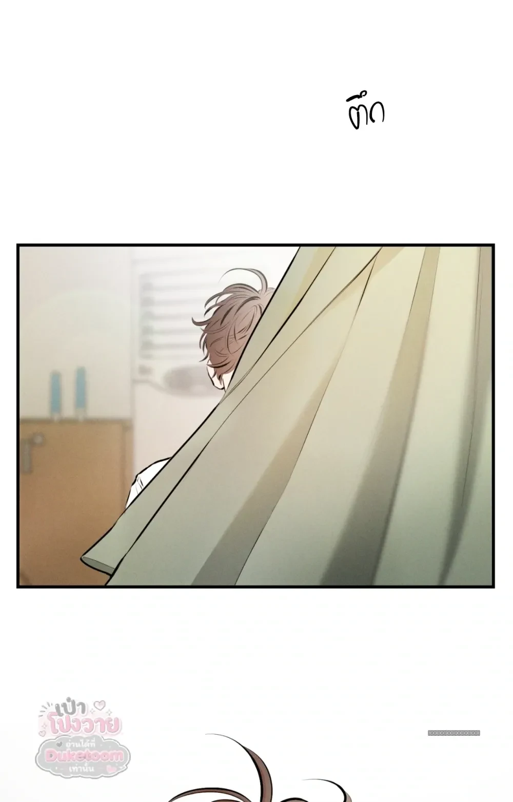 Neighbor Next Door เพื่อนบ้านประตูถัดไป 너무 가까운 이웃 - แก้ไขภาพหาย ภาพขาด - หน้า 28