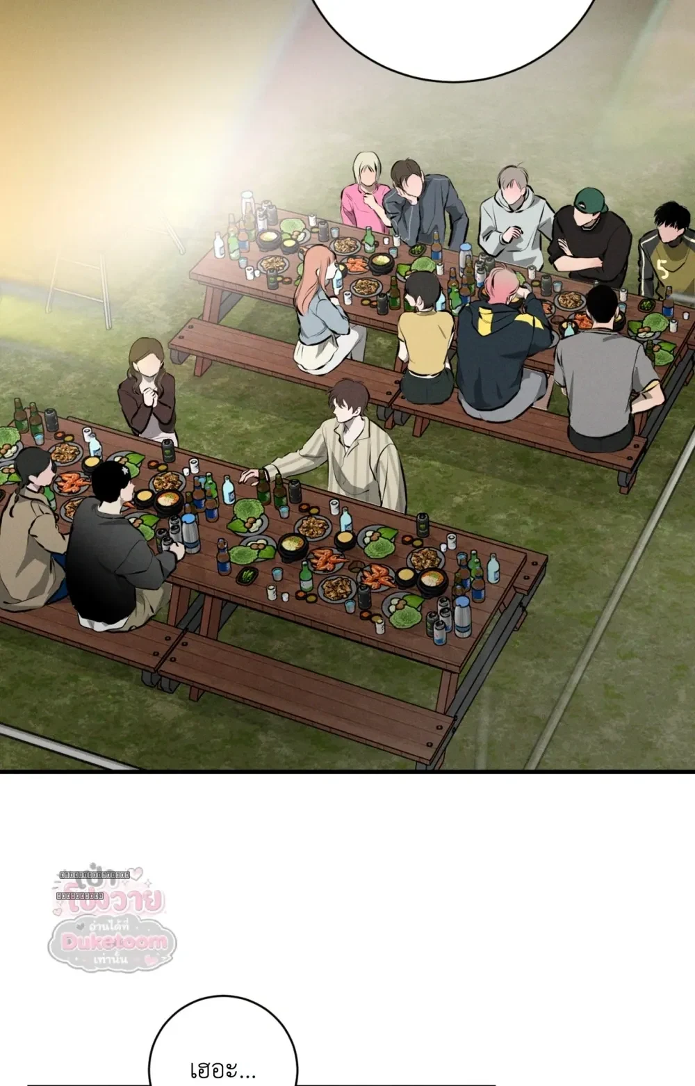 Neighbor Next Door เพื่อนบ้านประตูถัดไป 너무 가까운 이웃 - แก้ไขภาพหาย ภาพขาด - หน้า 83
