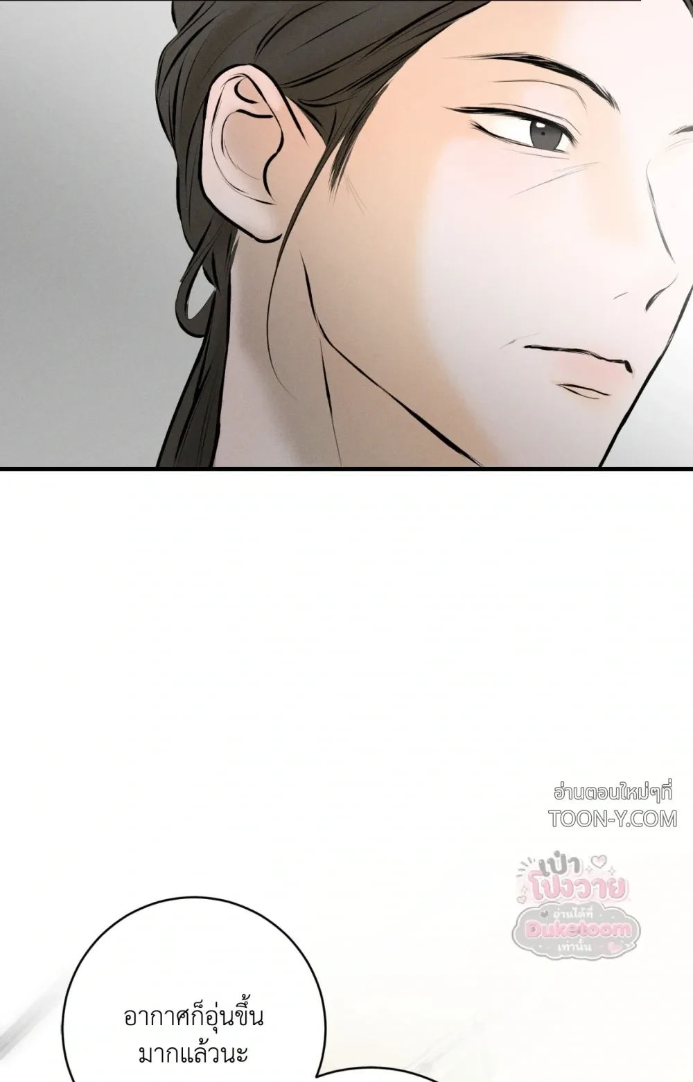 Neighbor Next Door เพื่อนบ้านประตูถัดไป 너무 가까운 이웃 - ตอนที่ 14 - หน้า 19
