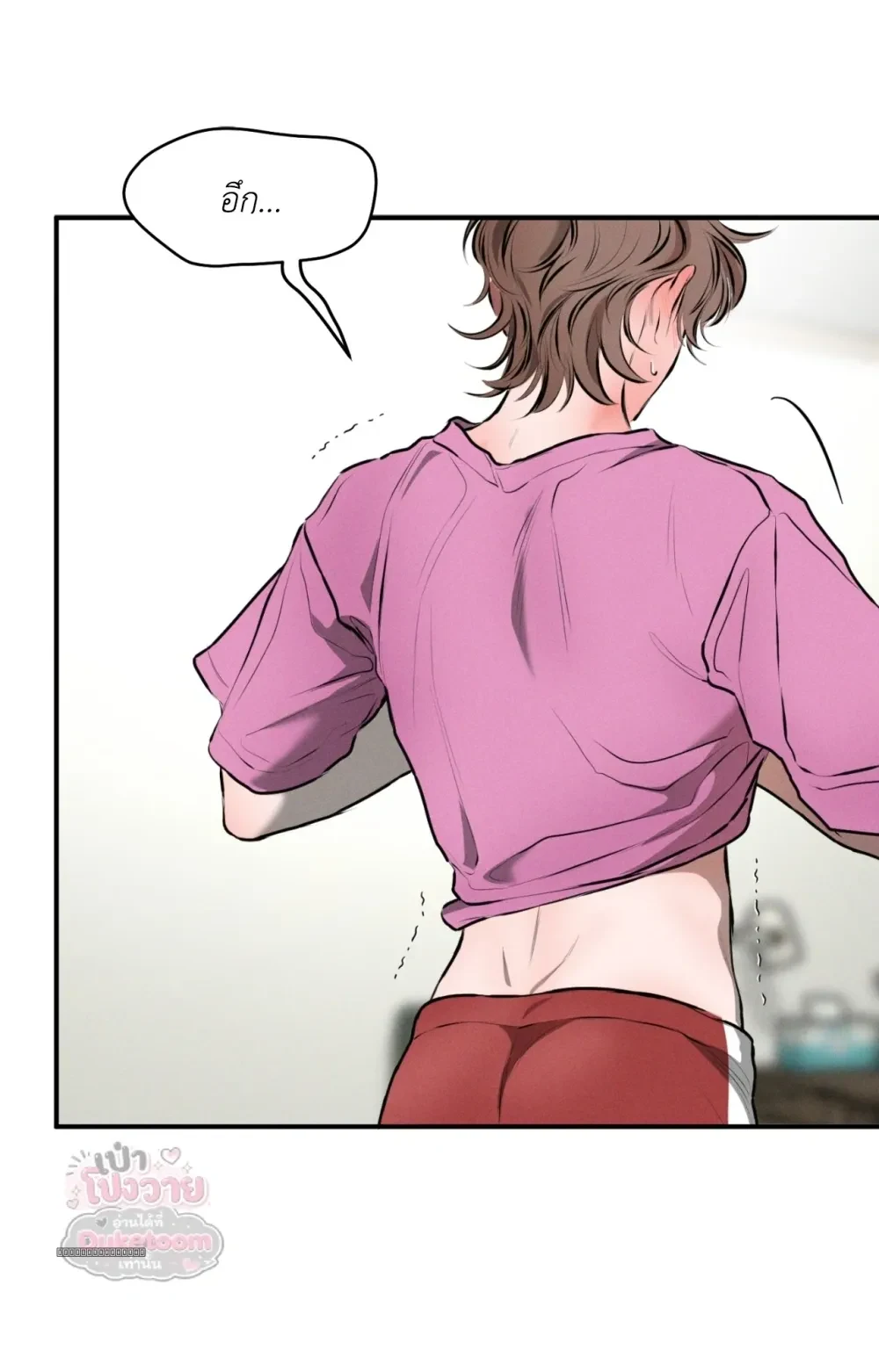 Neighbor Next Door เพื่อนบ้านประตูถัดไป 너무 가까운 이웃 - แก้ไขภาพหาย ภาพขาด - หน้า 12