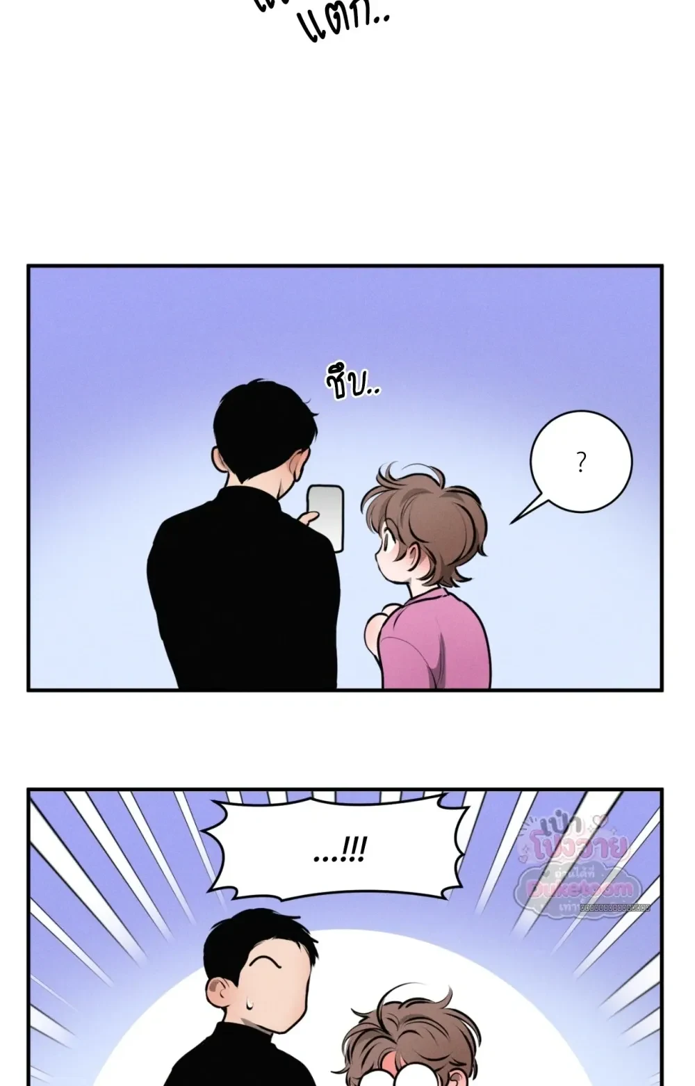 Neighbor Next Door เพื่อนบ้านประตูถัดไป 너무 가까운 이웃 - แก้ไขภาพหาย ภาพขาด - หน้า 17