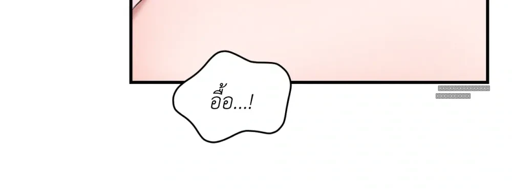 Neighbor Next Door เพื่อนบ้านประตูถัดไป 너무 가까운 이웃 - แก้ไขภาพหาย ภาพขาด - หน้า 39