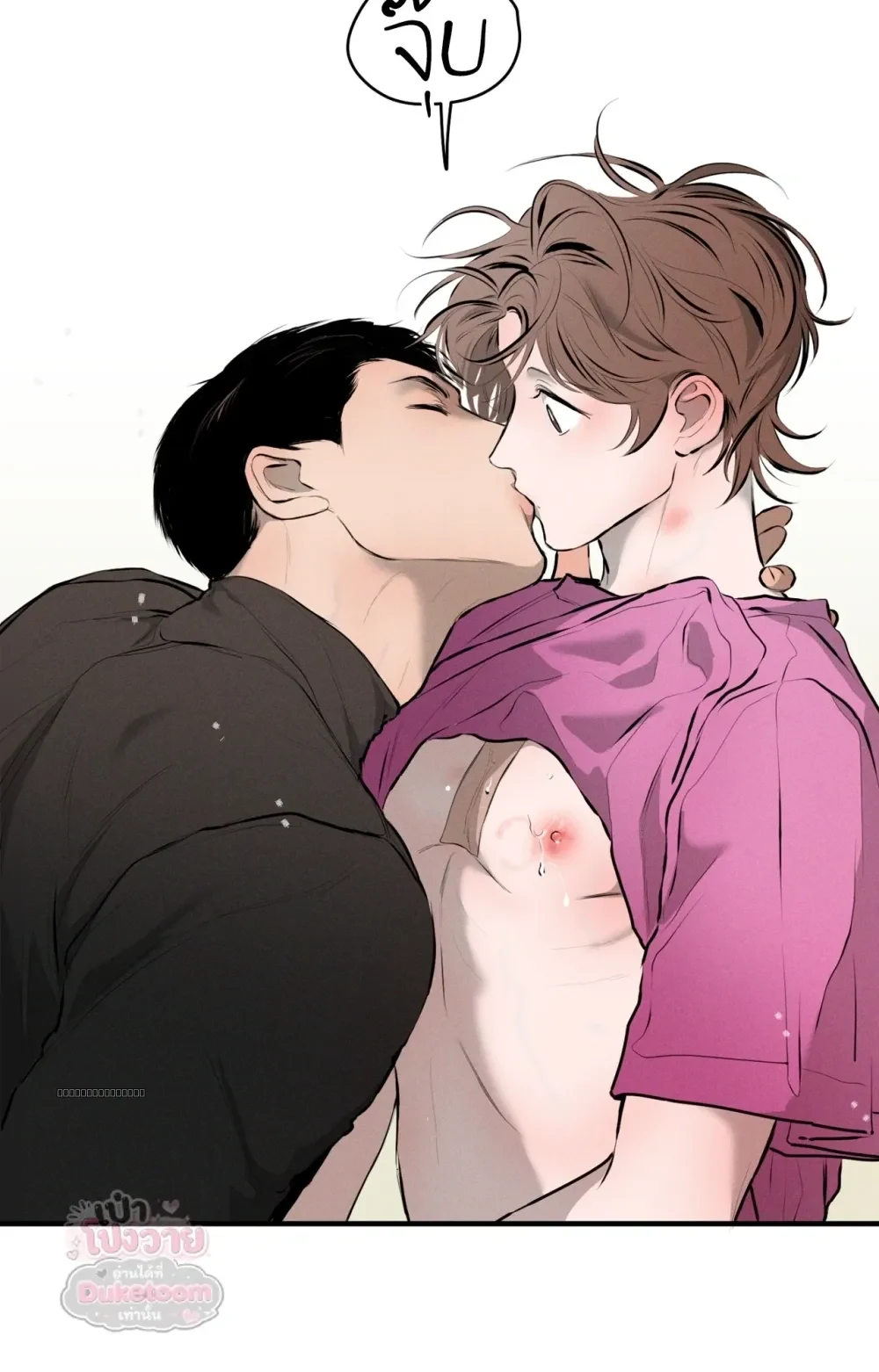 Neighbor Next Door เพื่อนบ้านประตูถัดไป 너무 가까운 이웃 - แก้ไขภาพหาย ภาพขาด - หน้า 64