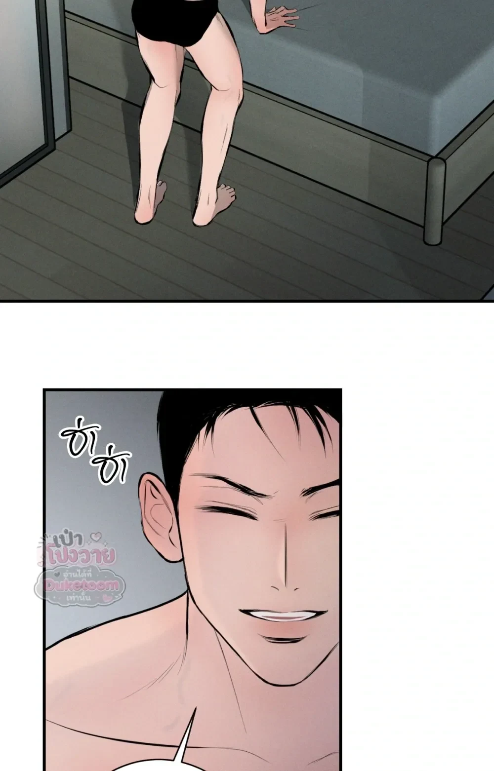 Neighbor Next Door เพื่อนบ้านประตูถัดไป 너무 가까운 이웃 - แก้ไขภาพหาย ภาพขาด - หน้า 76
