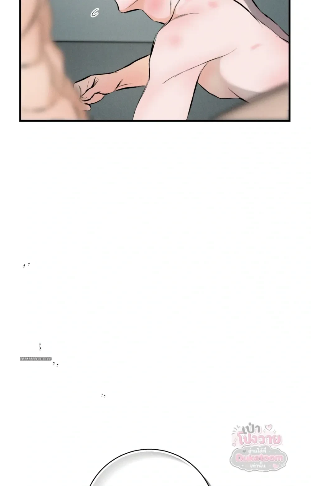 Neighbor Next Door เพื่อนบ้านประตูถัดไป 너무 가까운 이웃 - แก้ไขภาพหาย ภาพขาด - หน้า 83