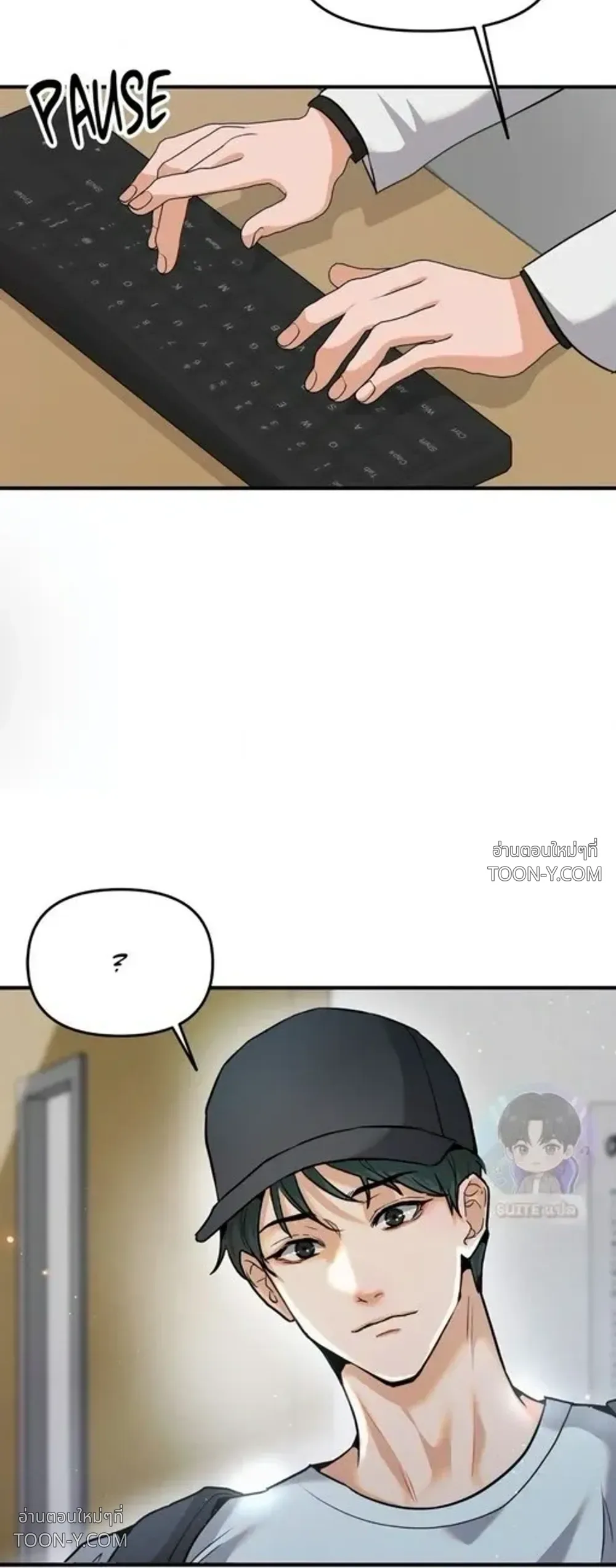No Hard Feelings โนฮาร์ดฟีลลิงส์ 악감정은 없어 - ตอนที่ 2 - หน้า 8