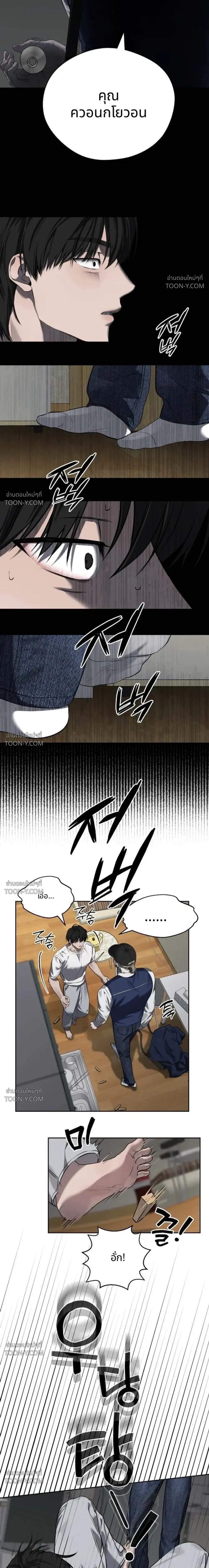 Off-Limits Zone: BL Anthology (รวมเรื่องสั้น) เขตปลดปล่อย ห้ามเข้า! - ตอนที่ 9 — (1) ครูครับ ผมมาแก้แค้น 18++ - หน้า 16