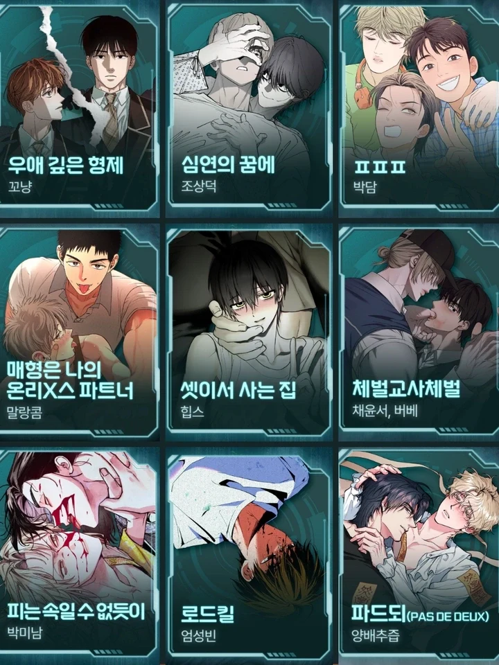 Off-Limits Zone: BL Anthology (รวมเรื่องสั้น) เขตปลดปล่อย ห้ามเข้า!
